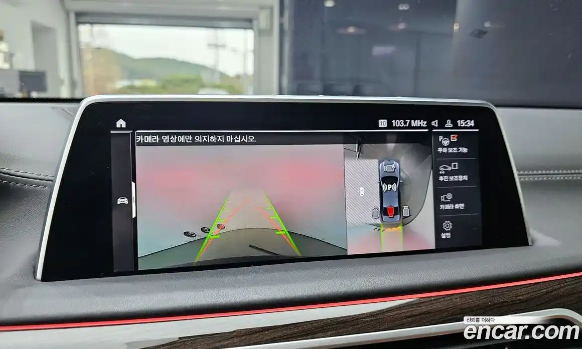 BMW 7-Series 2021 3.0 Автомат в Москве № 1193125, фото 14