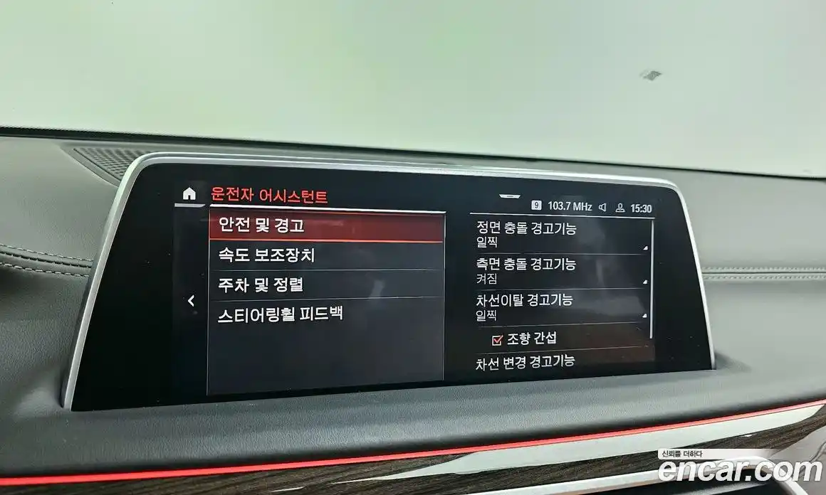 BMW 7-Series 2021 3.0 Автомат в Москве № 1193125, фото 15