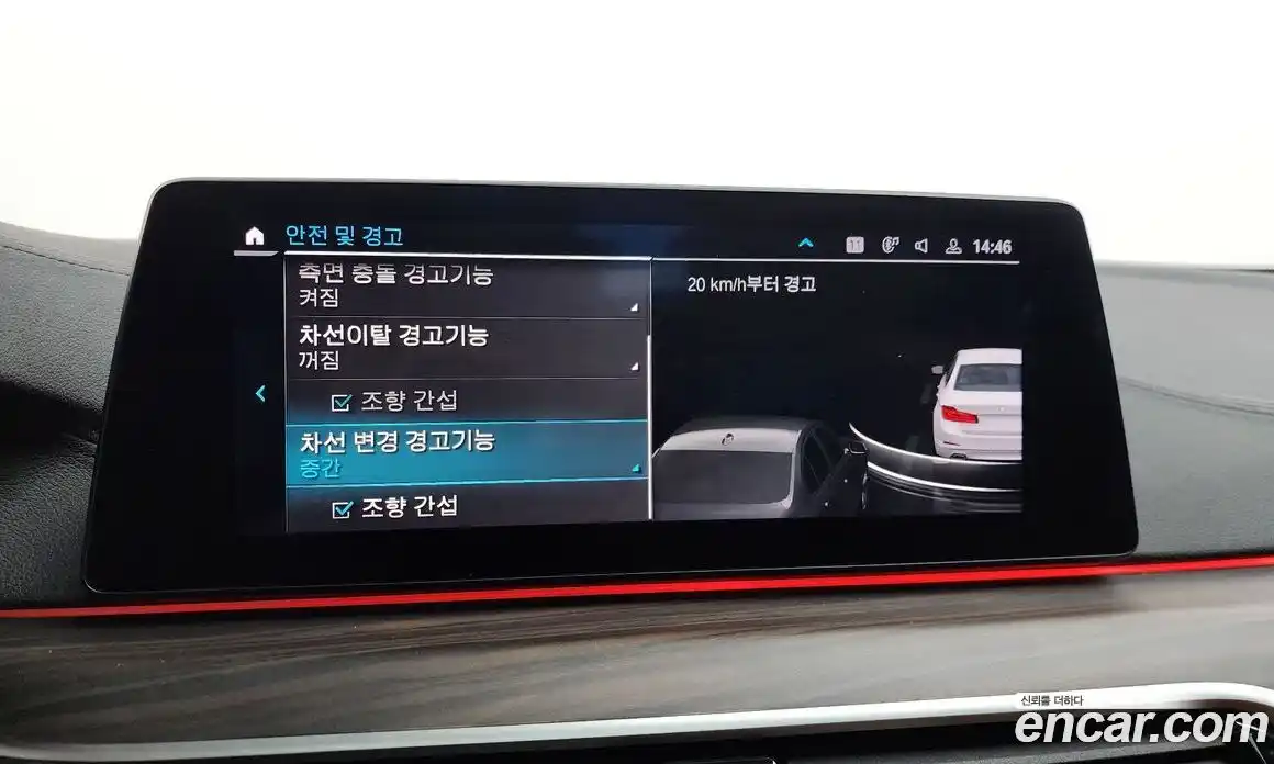 BMW 5-Series 2020 2.0 Автомат в Москве № 1193206, фото 16