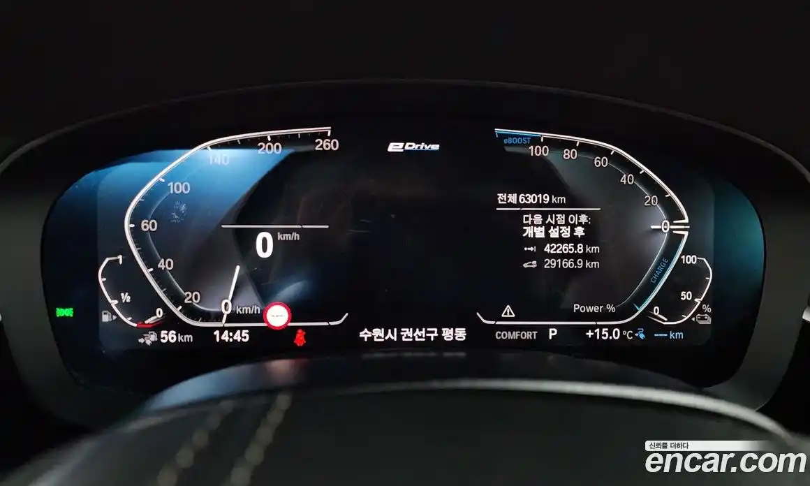 BMW 5-Series 2020 2.0 Автомат в Москве № 1193206, фото 8