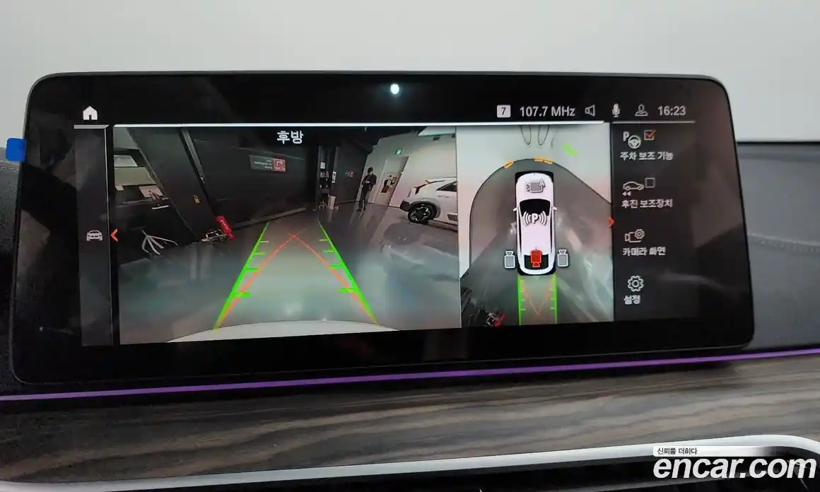 BMW 6-Series 2023 3.0 Автомат в Москве № 1193218, фото 15