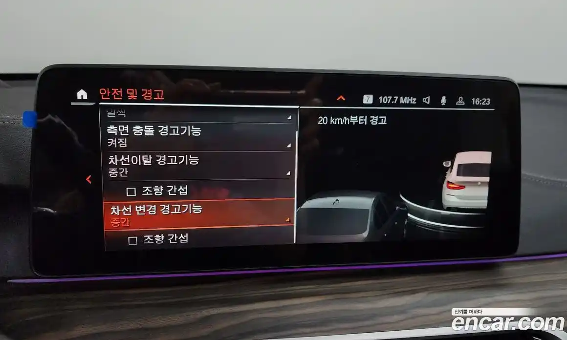 BMW 6-Series 2023 3.0 Автомат в Москве № 1193218, фото 16