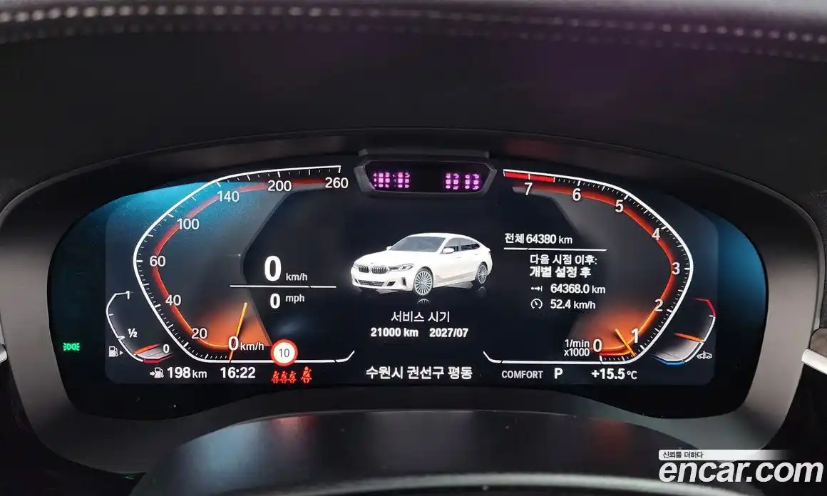 BMW 6-Series 2023 3.0 Автомат в Москве № 1193218, фото 8