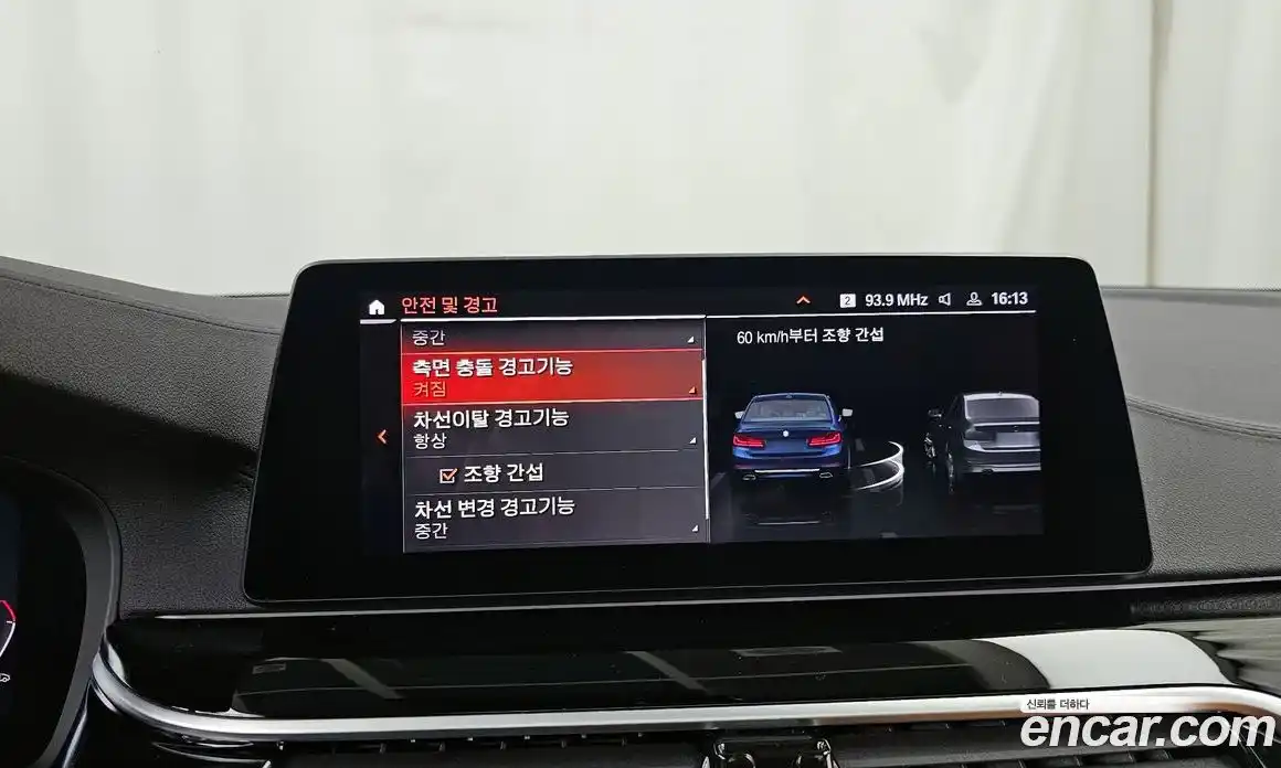 BMW 5-Series 2020 2.0 Автомат в Москве № 1193286, фото 15