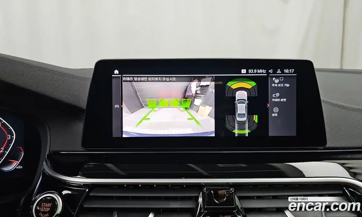 BMW 5-Series 2020 2.0 Автомат в Москве № 1193286, фото 16