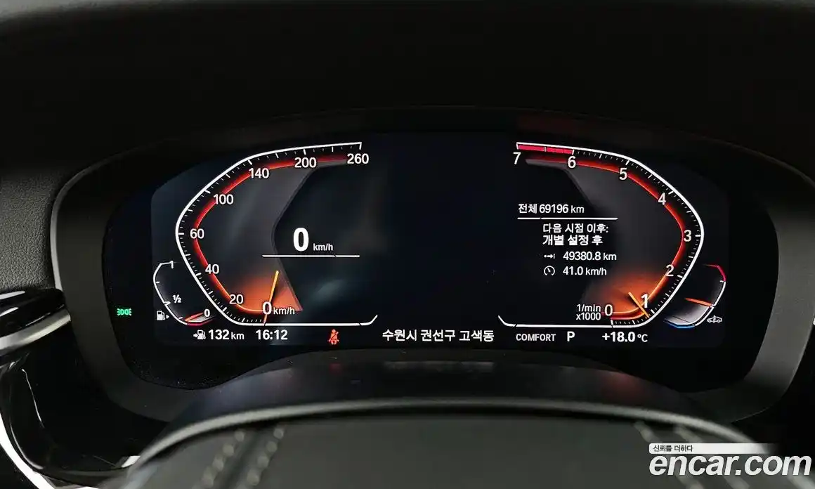 BMW 5-Series 2020 2.0 Автомат в Москве № 1193286, фото 8