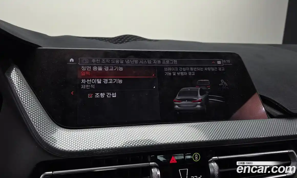 BMW 2-Series 2022 2.0 Автомат в Москве № 1193311, фото 16