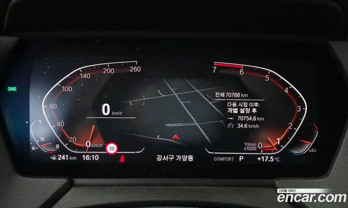 BMW 2-Series 2022 2.0 Автомат в Москве № 1193311, фото 8