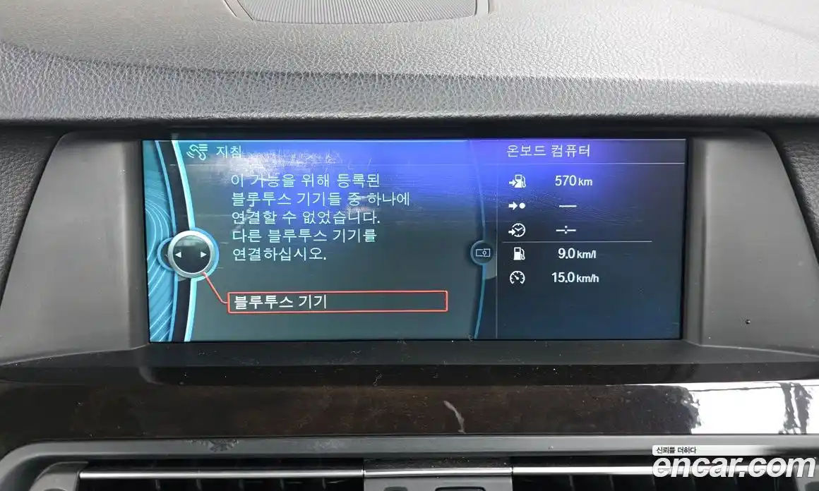 BMW 5-Series 2012 2.0 Автомат в Москве № 1193438, фото 16