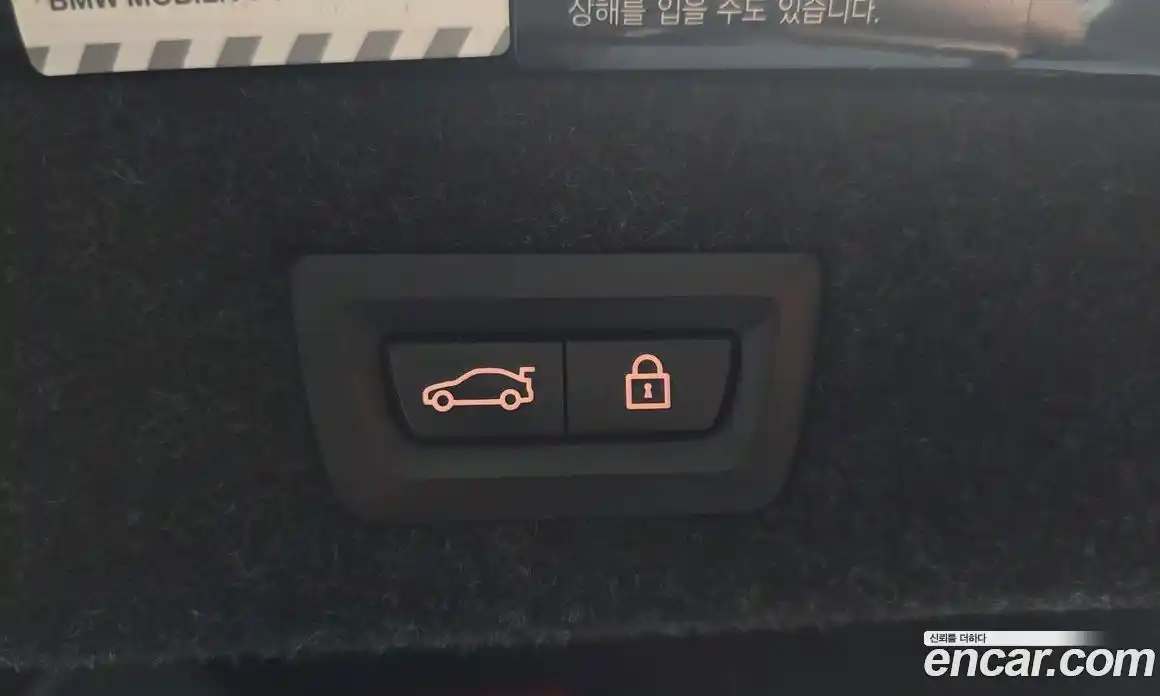 BMW 5-Series 2020 2.0 Автомат в Москве № 1193489, фото 20