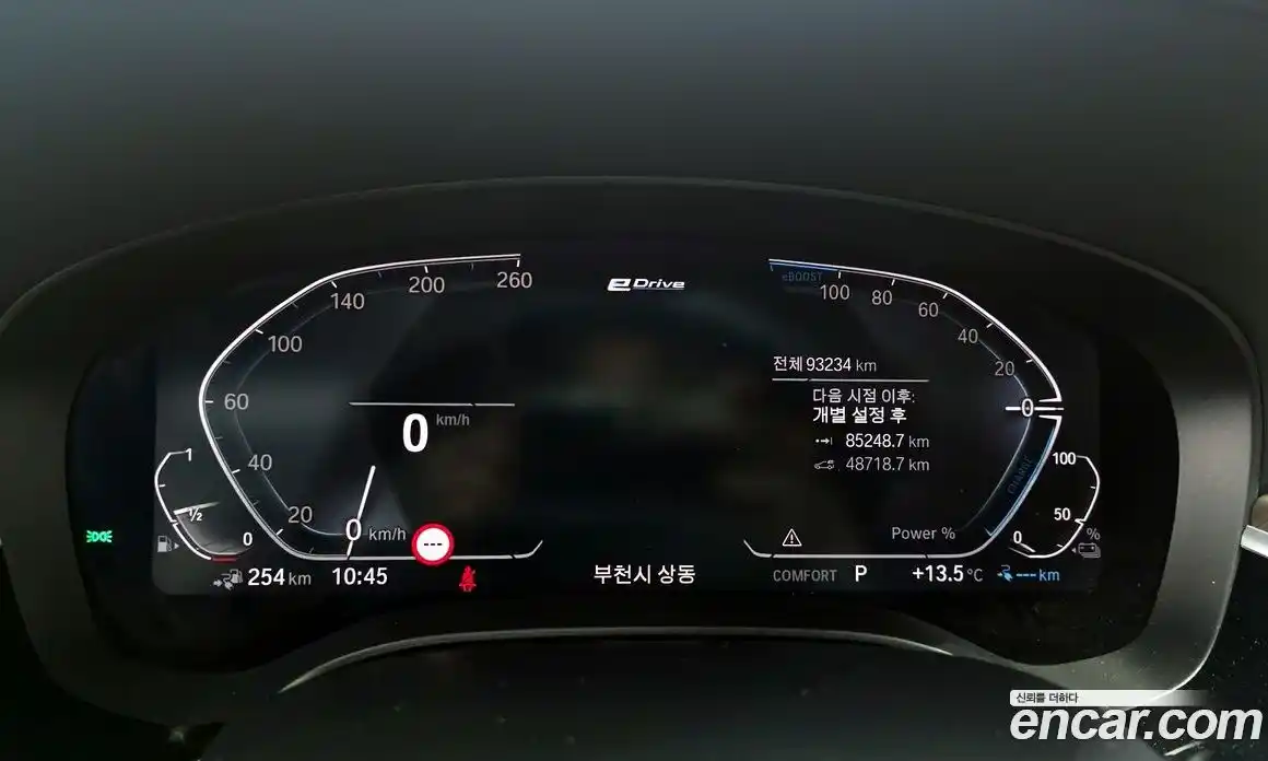 BMW 5-Series 2020 2.0 Автомат в Москве № 1193489, фото 8