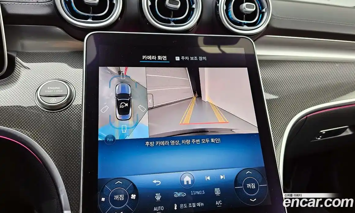 Mercedes-Benz CLE-Class 2025 2.0 Автомат в Москве № 1193542, фото 11