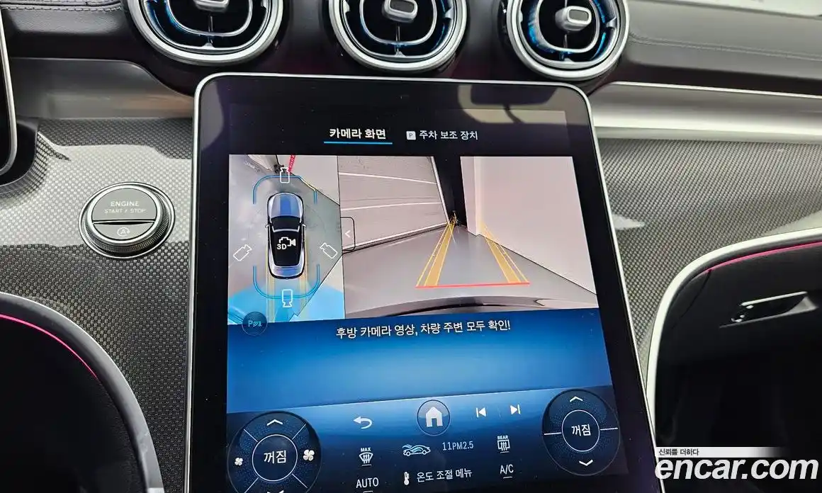 Mercedes-Benz CLE-Class 2025 2.0 Автомат в Москве № 1193542, фото 15