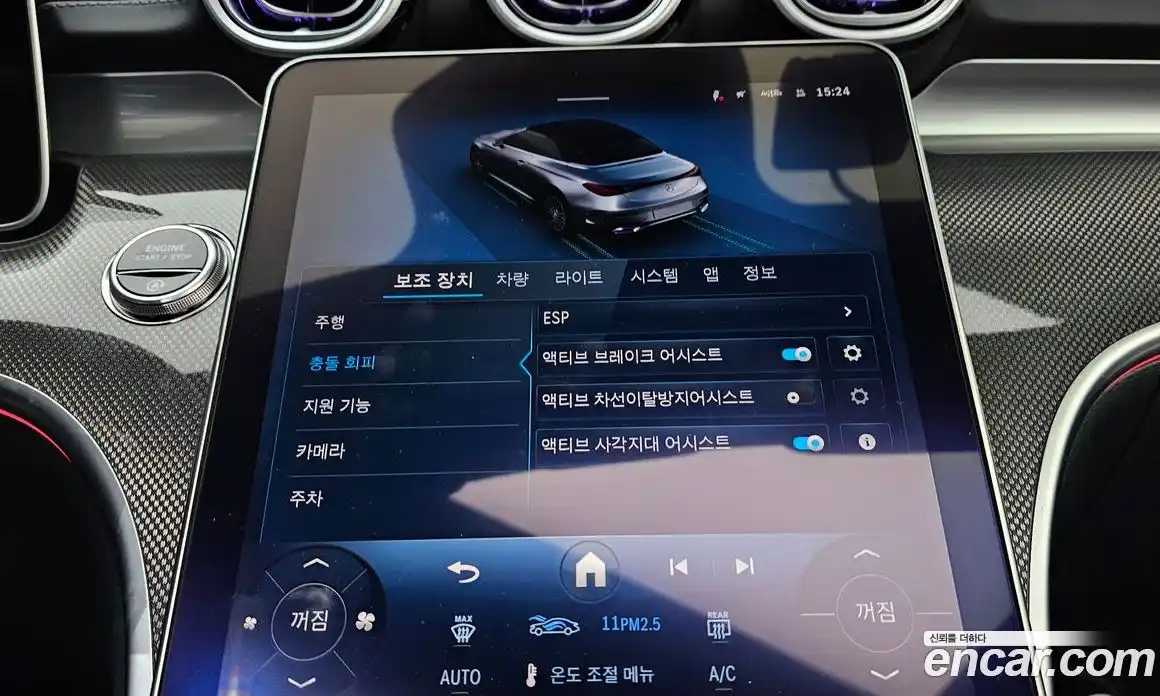 Mercedes-Benz CLE-Class 2025 2.0 Автомат в Москве № 1193542, фото 16