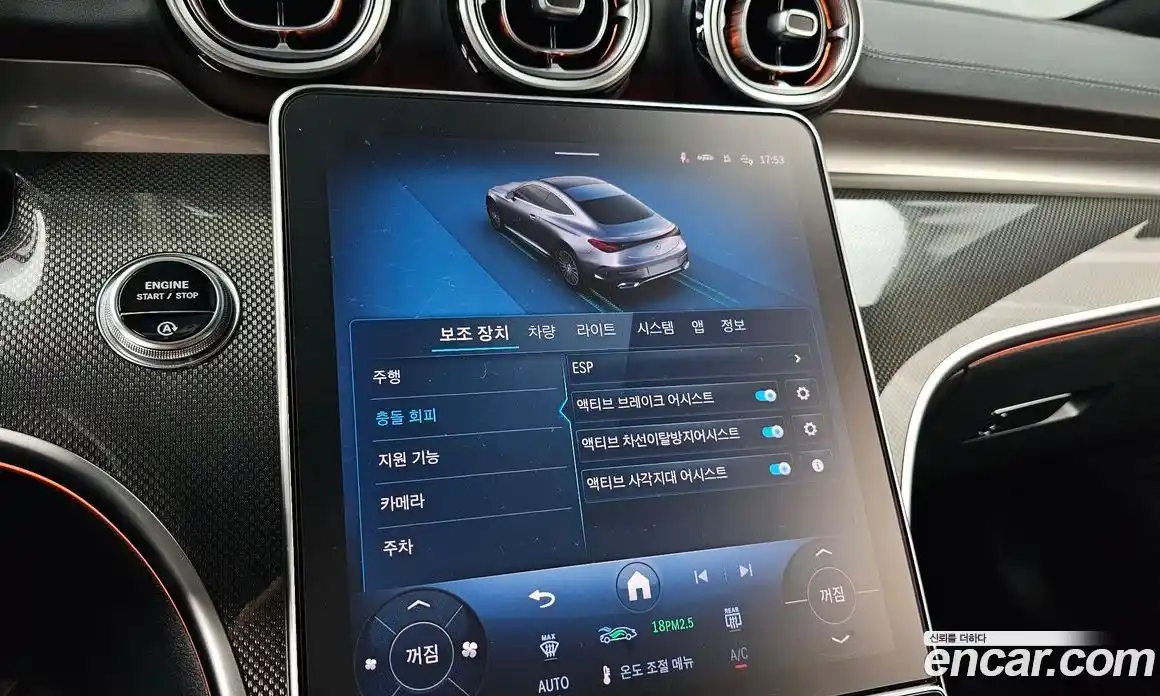 Mercedes-Benz CLE-Class 2024 2.0 Автомат в Москве № 1193671, фото 15