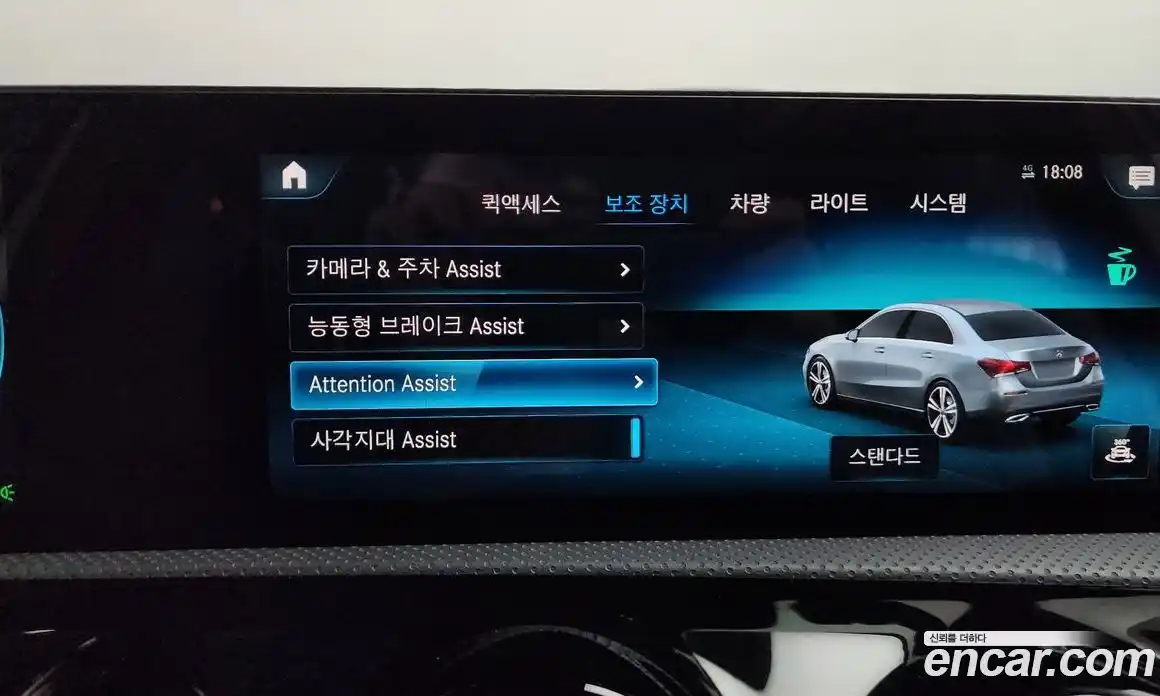 Mercedes-Benz A-Class 2021 2.0 Автомат в Москве № 1193929, фото 18