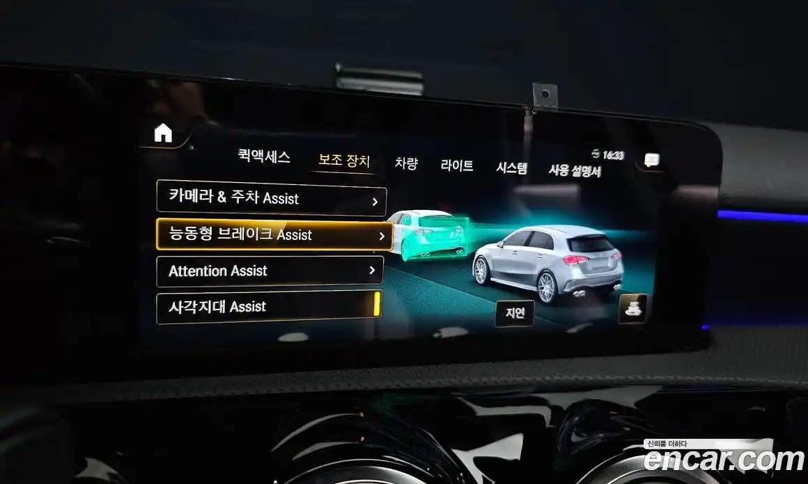 Mercedes-Benz A-Class 2021 2.0 Автомат в Москве № 1194153, фото 18