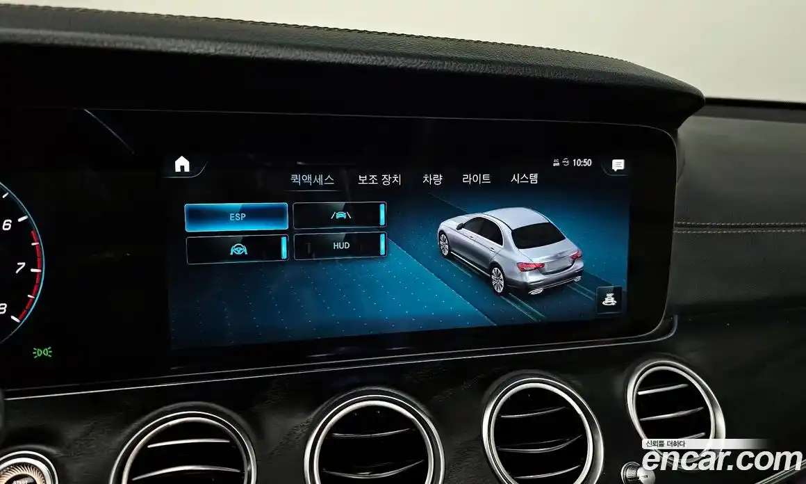 Mercedes-Benz E-Class 2022 2.0 гидро в Москве, фото 16