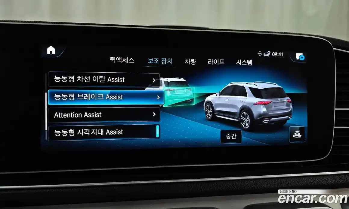 Mercedes-Benz GLE-Class 2021 1.9 Автомат в Москве № 1194393, фото 16