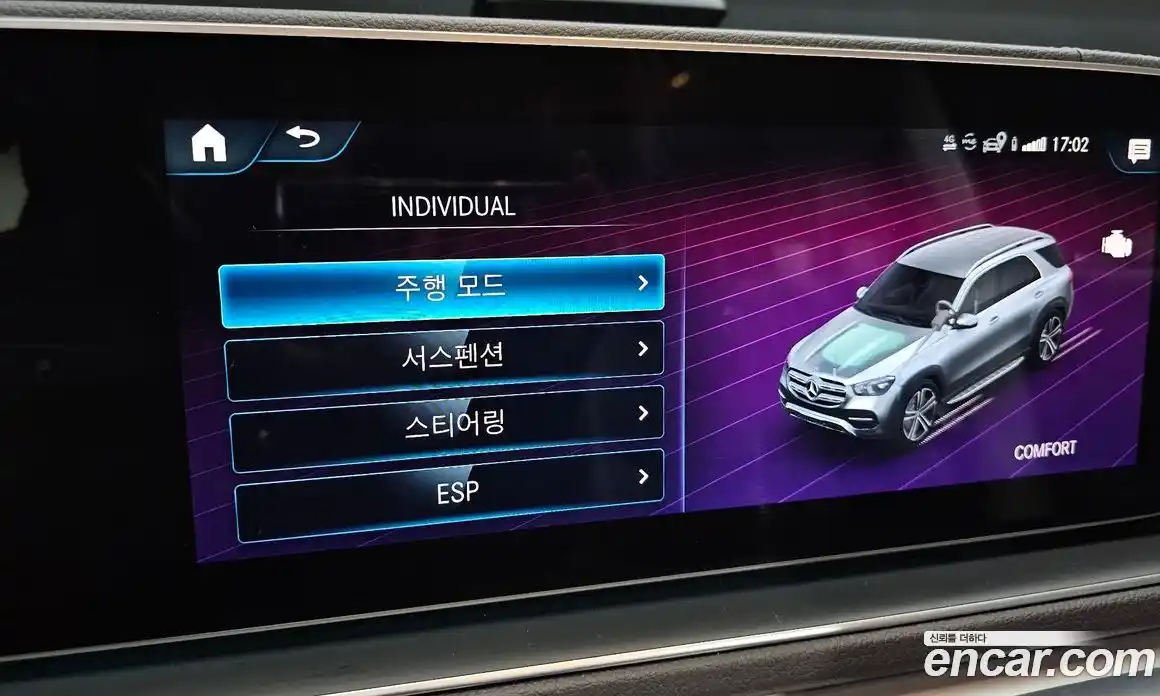 Mercedes-Benz GLE-Class 2021 1.9 Автомат в Москве № 1194722, фото 16