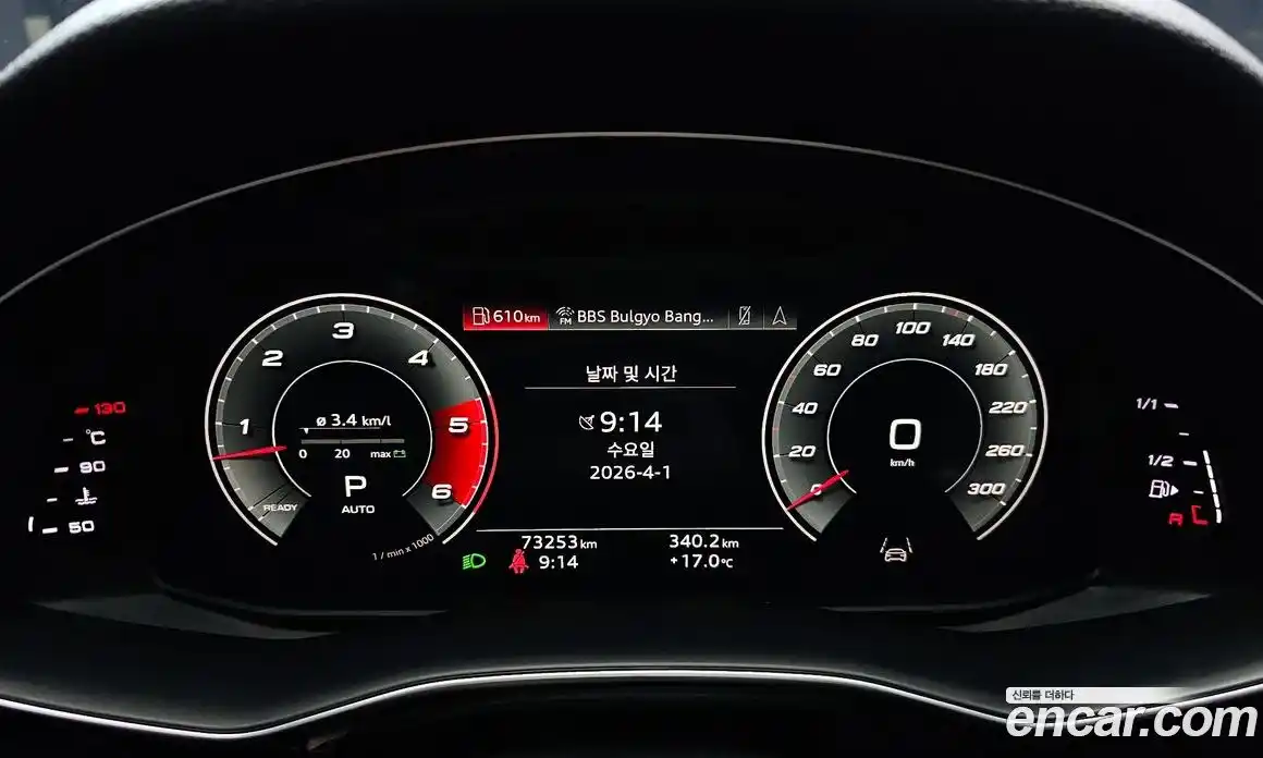 Audi Q7 2021 3.0 гидро в Москве № 1195206, фото 8
