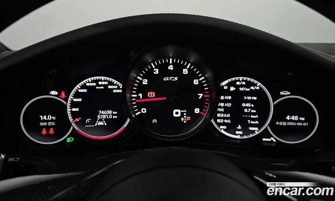 Porsche Panamera 2022 4.0 гидро в Москве № 1196206, фото 8