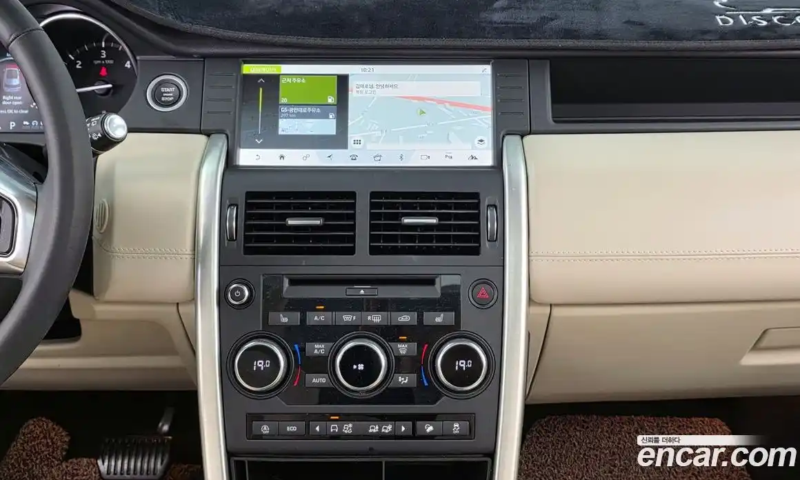 Land Rover Discovery Sport 2018 2.0 гидро в Москве № 1196551, фото 14