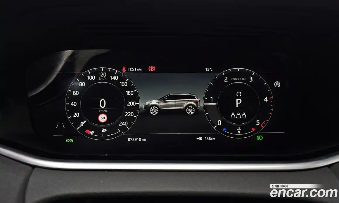 Land Rover Range-Rover Evoque 2020 2.0 гидро в Москве № 1196599, фото 7