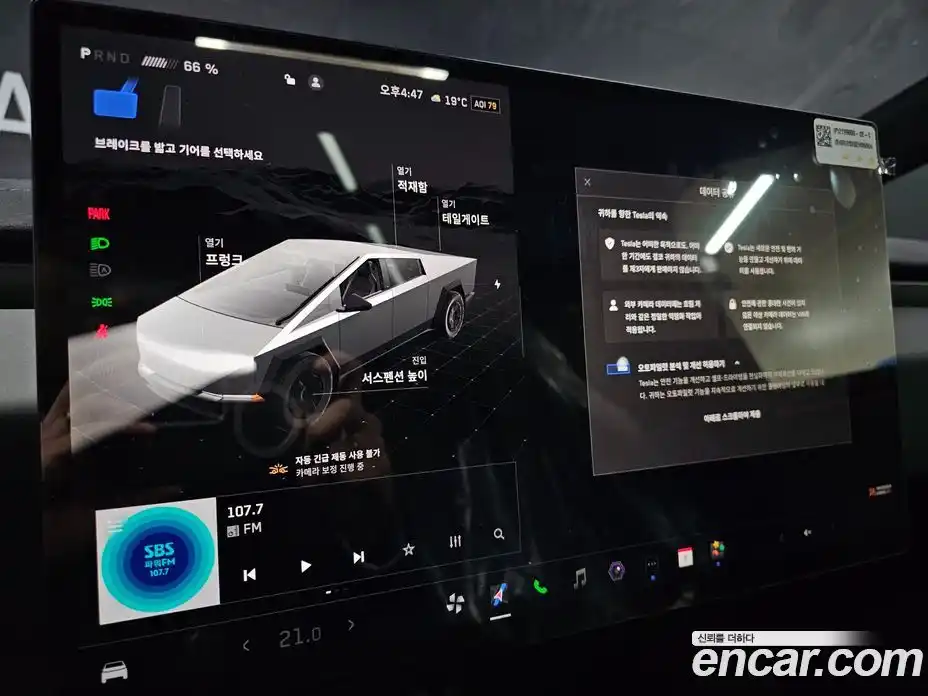 Tesla Cybertruck 2025 0.2 гидро в Москве № 1197586, фото 13