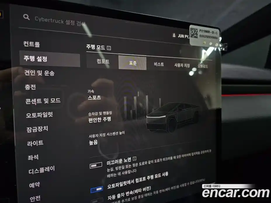 Tesla Cybertruck 2025 0.2 гидро в Москве № 1197586, фото 15