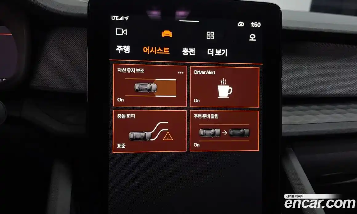 Polestar Polestar 2 2023 0.2 гидро в Москве № 1199882, фото 16