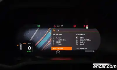 Polestar Polestar 2 2023 0.2 гидро в Москве № 1199882, миниатюра 8