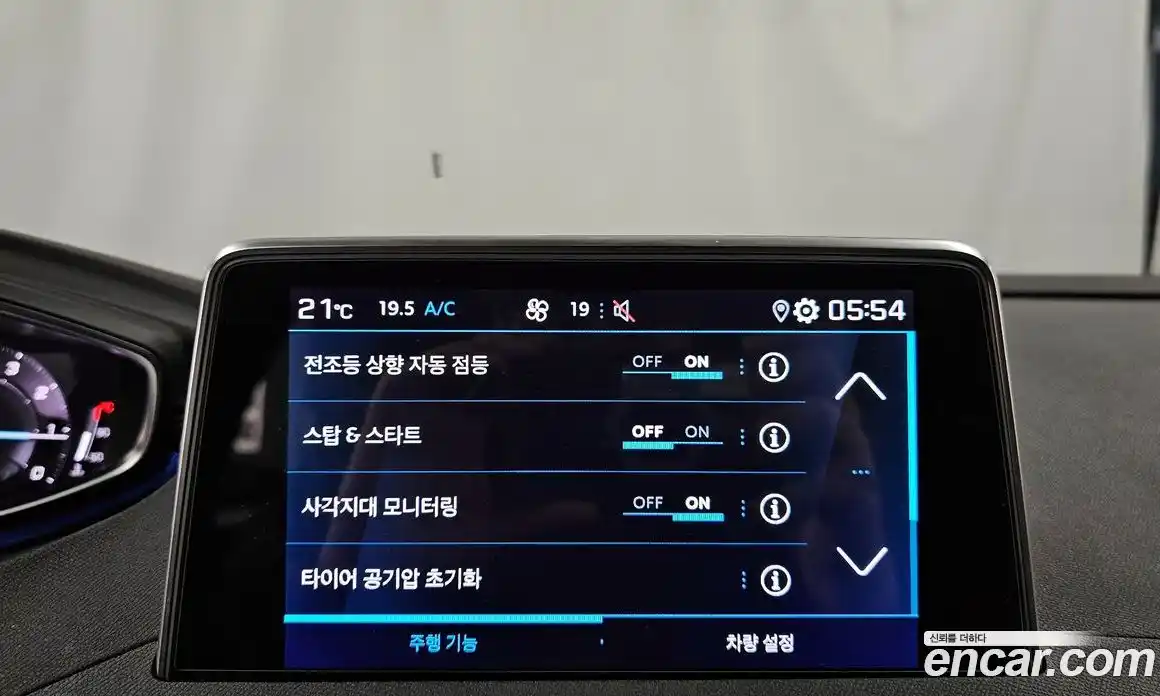 Peugeot 3008 2022 1.2 гидро в Москве № 1200060, фото 16