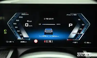 BMW i5 2023 0.2 гидро в Москве № 191348, миниатюра 8