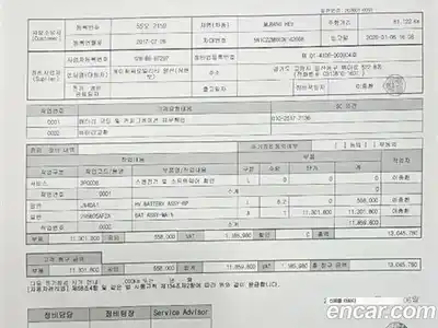 Nissan Murano 2016 2.5 гидро в Москве № 284966, миниатюра 2