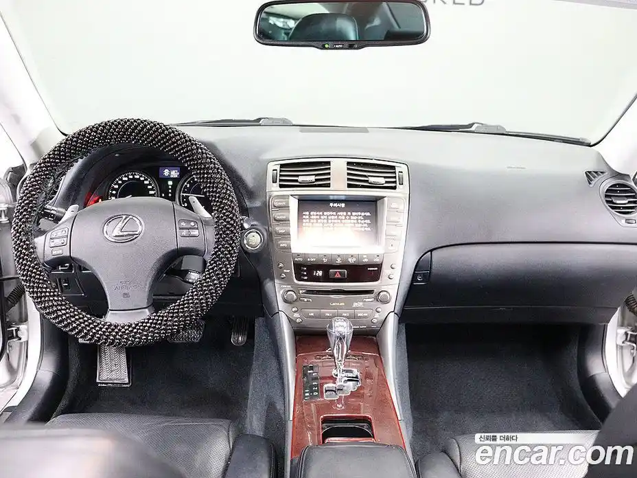 Lexus IS 2008 2.5 гидро в Москве № 895936, фото 14