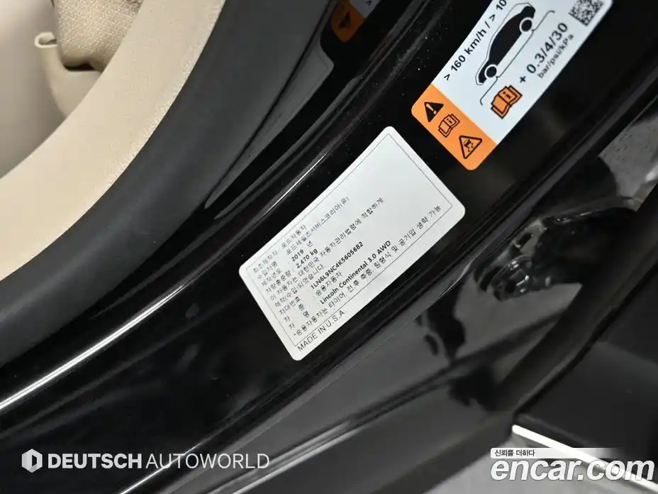 Lincoln Continental 2019 3.0 гидро в Москве № 1015614, фото 20