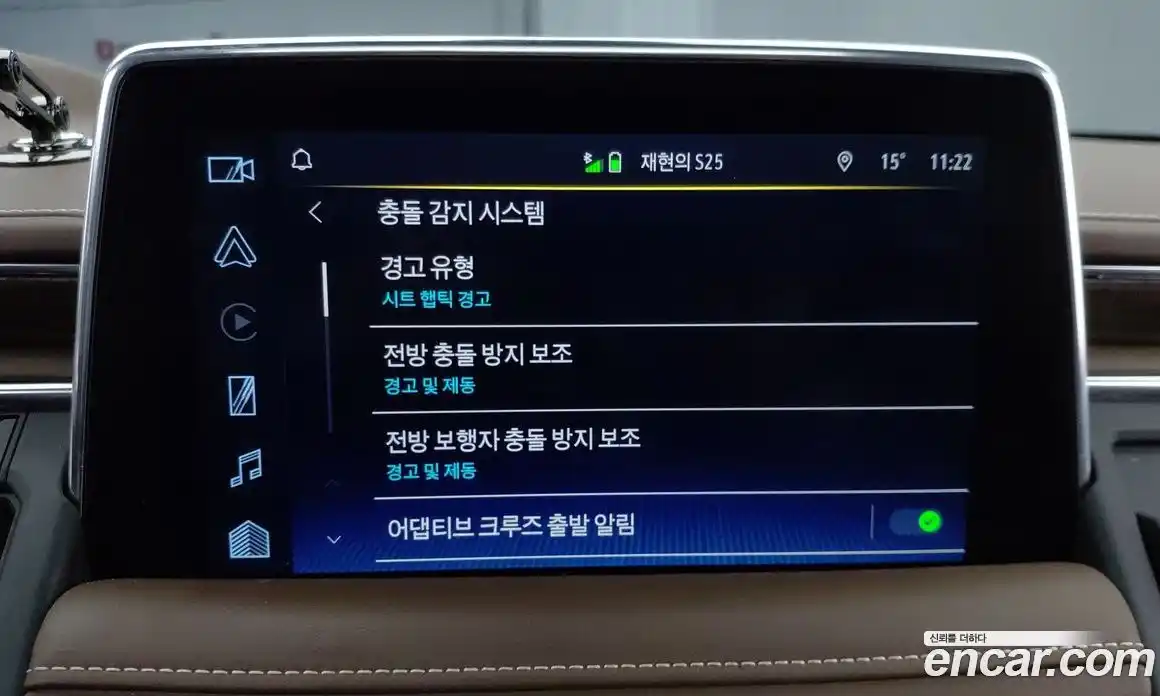 Chevrolet Tahoe 2022 6.2 Автомат в Москве № 1190392, фото 14