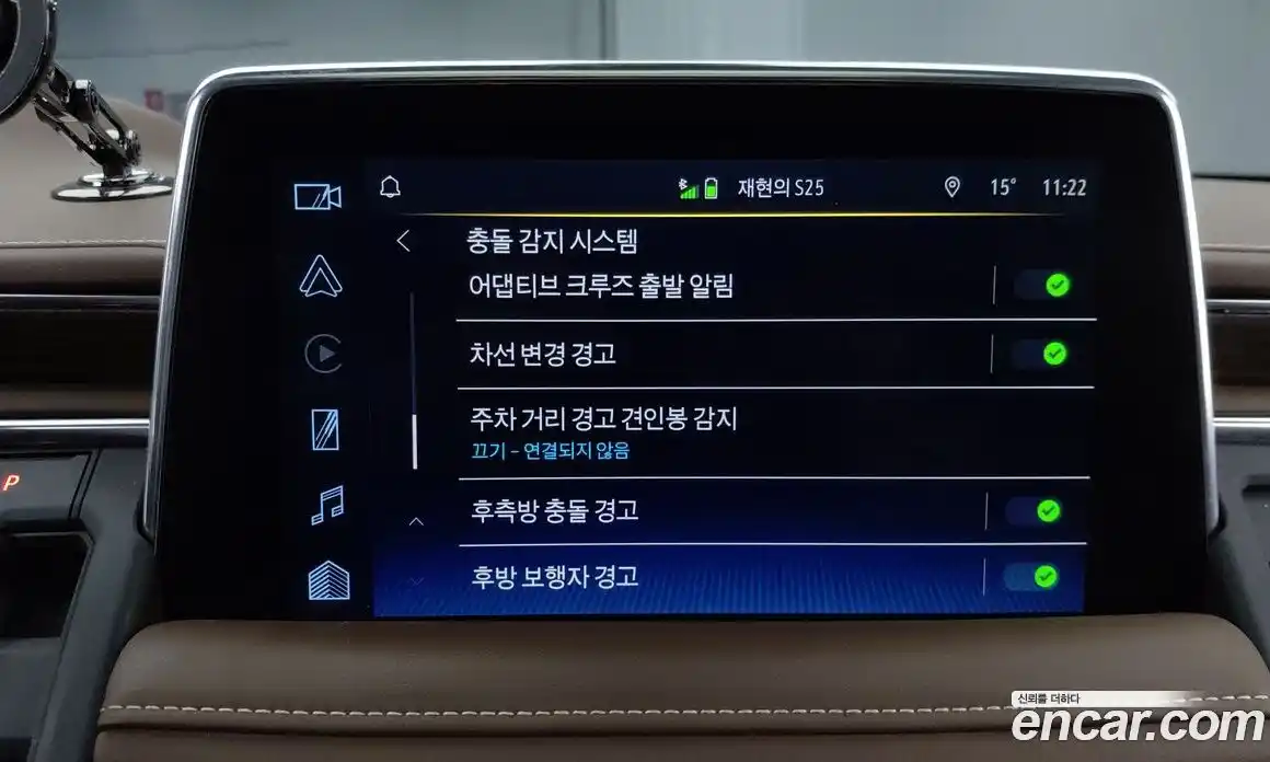 Chevrolet Tahoe 2022 6.2 Автомат в Москве № 1190392, фото 15