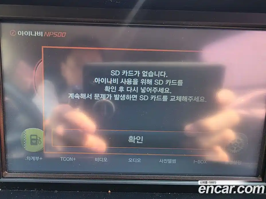 Chevrolet Spark 2014 1.0 Автомат в Москве № 1190417, фото 16