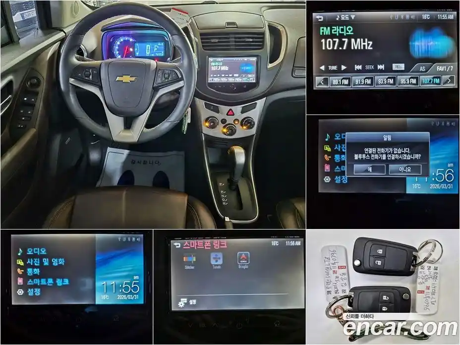 Chevrolet Trax 2013 1.4 Автомат в Москве № 1190503, фото 13