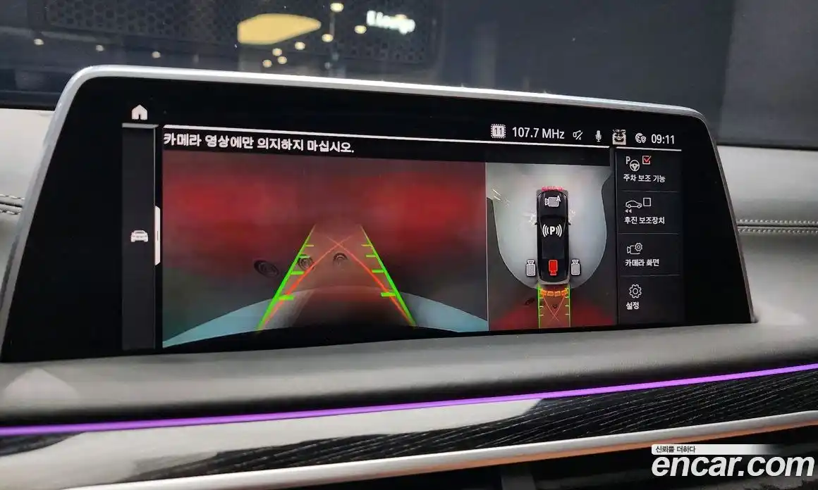 BMW 7-Series 2021 3.0 Автомат в Москве № 1192683, фото 15