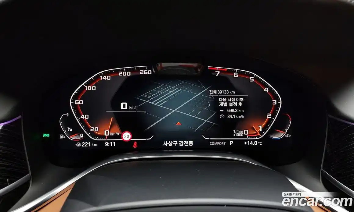 BMW 7-Series 2021 3.0 Автомат в Москве № 1192683, фото 8