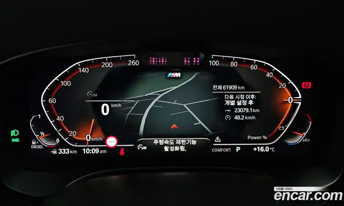 BMW 6-Series 2021 2.0 Автомат в Москве № 1193199, фото 8