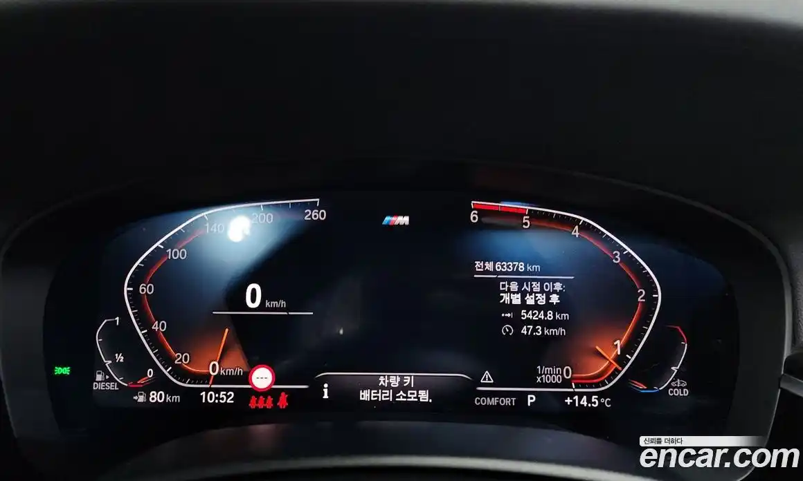 BMW 5-Series 2020 2.0 гидро в Москве № 1193211, фото 8