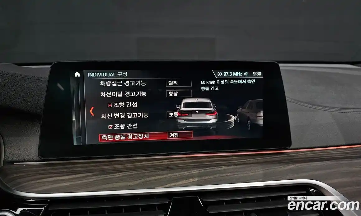 BMW 6-Series 2019 3.0 Автомат в Москве № 1193237, фото 17