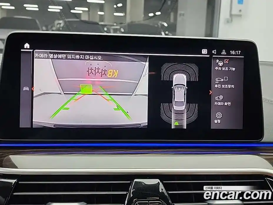 BMW 5-Series 2021 2.0 Автомат в Москве № 1193497, фото 16