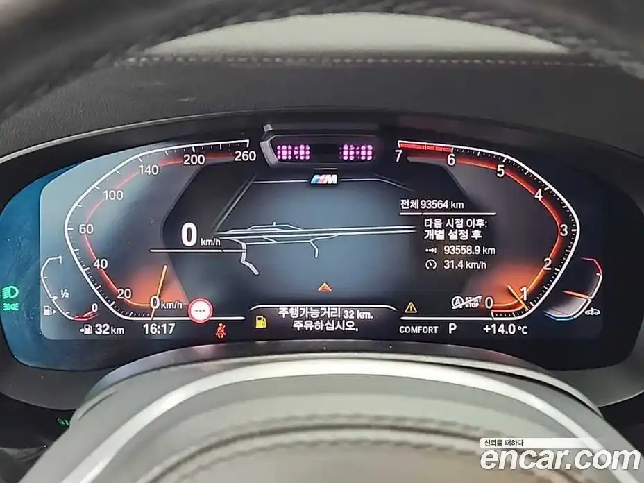 BMW 5-Series 2021 2.0 Автомат в Москве № 1193497, фото 8