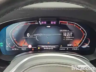 BMW 5-Series 2021 2.0 Автомат в Москве № 1193497, миниатюра 8