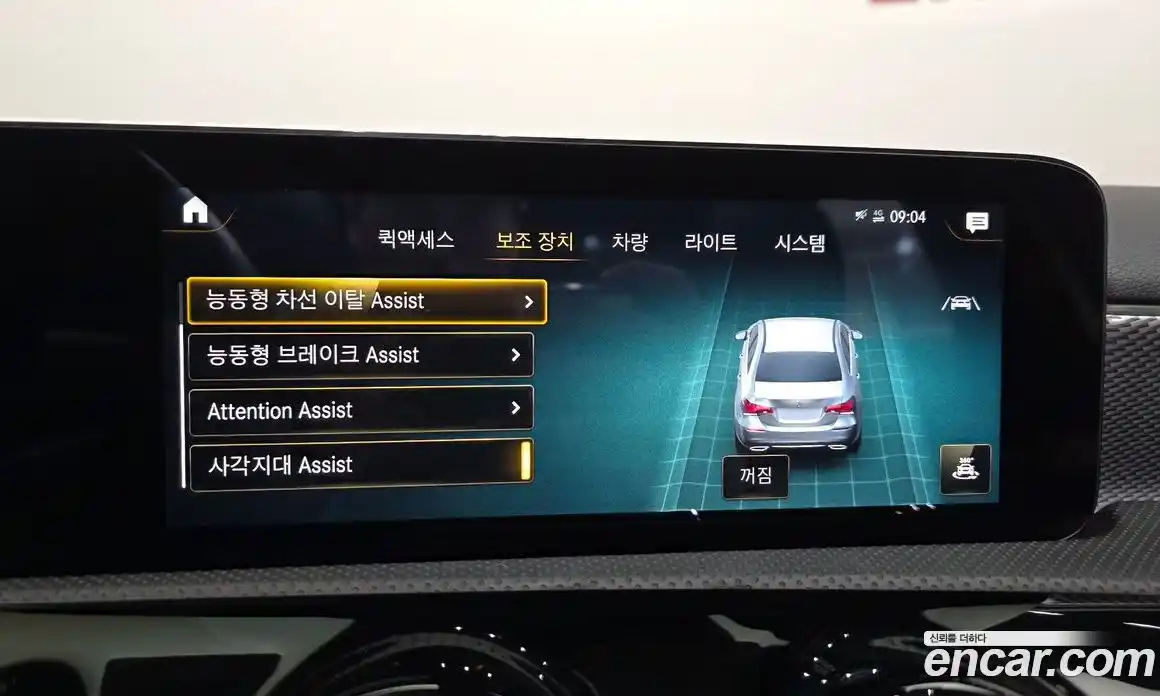 Mercedes-Benz A-Class 2022 2.0 Автомат в Москве № 1193910, фото 15